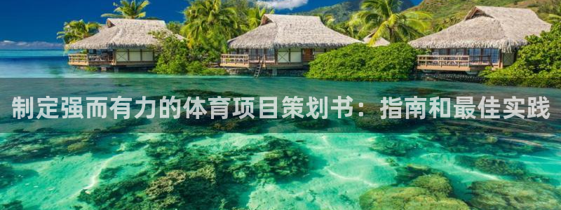 星欧娱乐联和哪个品牌合作