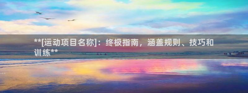 星欧娱乐是正规平台吗安全吗知乎