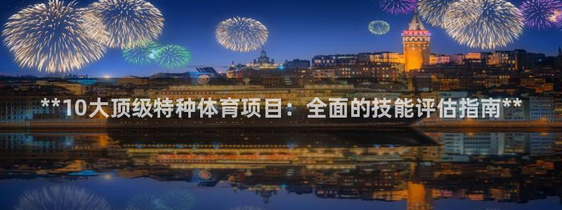 星欧娱乐公司电话号码查询