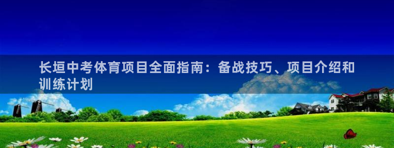 星欧娱乐扣款