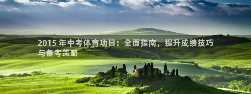 星欧娱乐测速怎么样