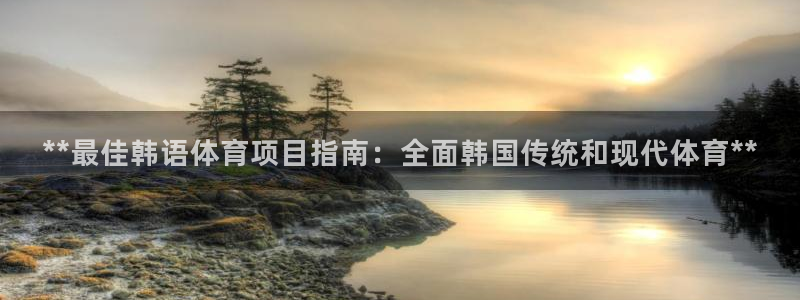 星奥娱乐微博