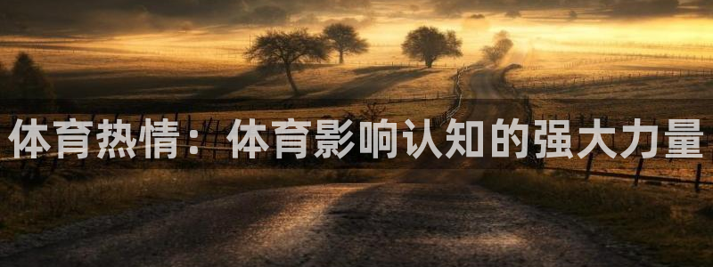星欧娱乐官方客服联系方式电话