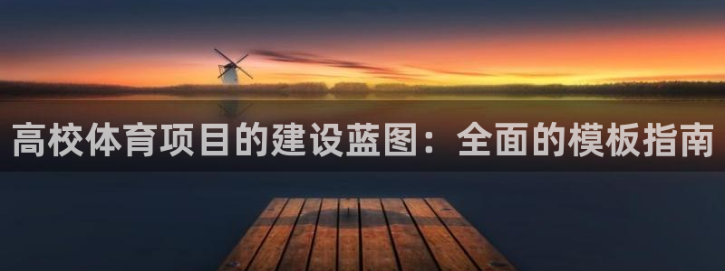 星欧娱乐法最新进展