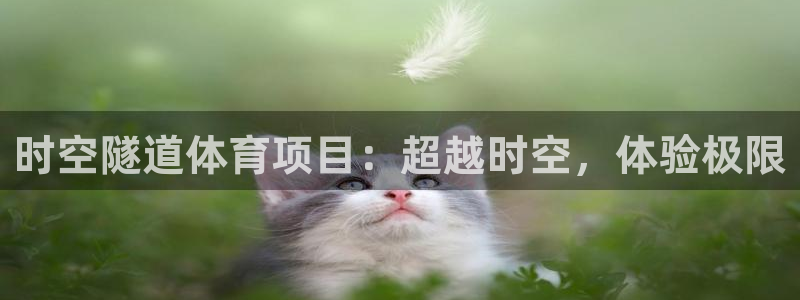 星欧娱乐游戏中心官网登录