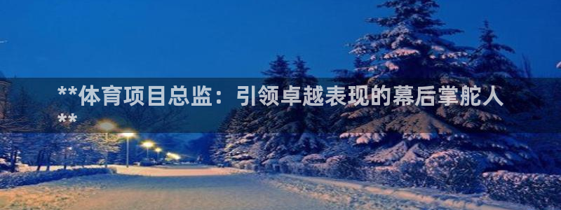 星欧娱乐扣费处理方法