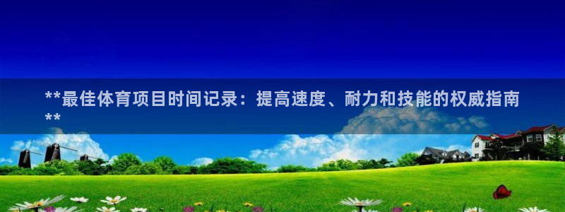 星欧娱乐退款流程详解
