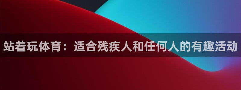 星奥娱乐集团股份有限公司官网