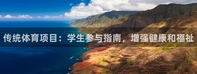星欧娱乐扣款流程详解视频