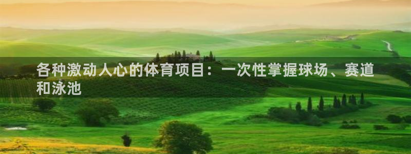 星奥娱乐集团官网