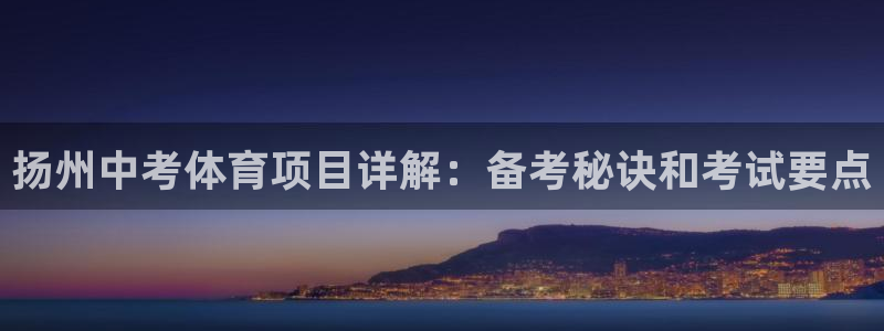 星欧娱乐挂机教程下载