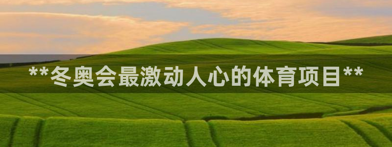 星欧娱乐平台怎么样