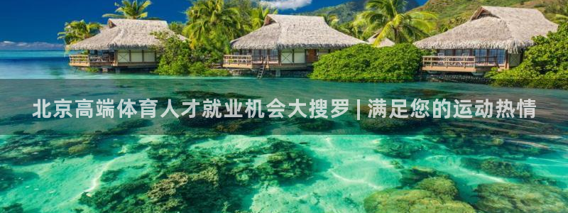 星欧娱乐是正规平台吗安全吗可靠吗