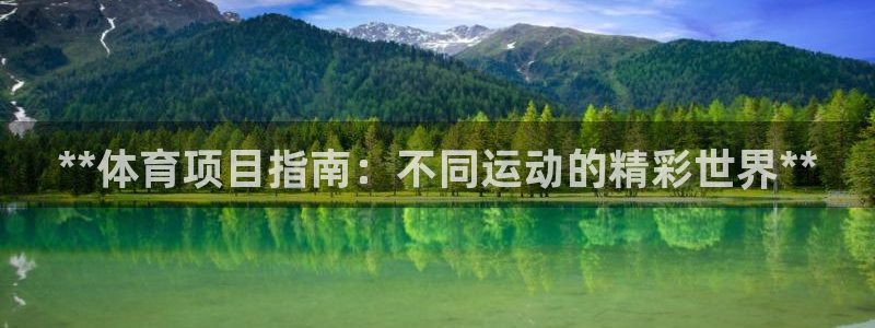 星欧娱乐最建议买的三个产品是哪三个