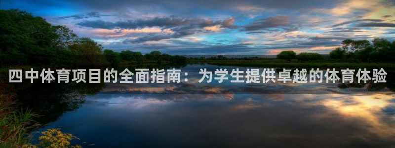 星欧娱乐最建议买的三个产品有哪些呢