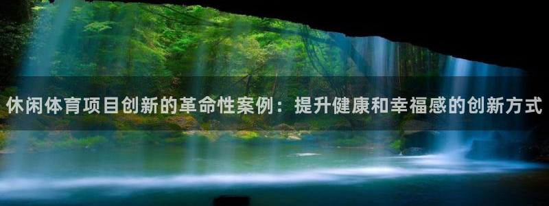 星欧娱乐平台都7O777