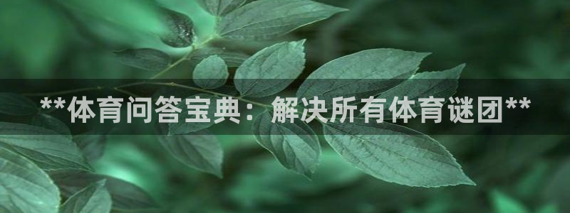星欧娱乐热最建议去的三个地方