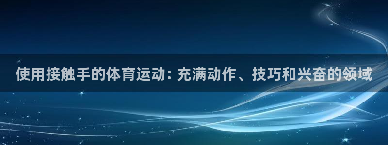星欧娱乐扣费处理方法
