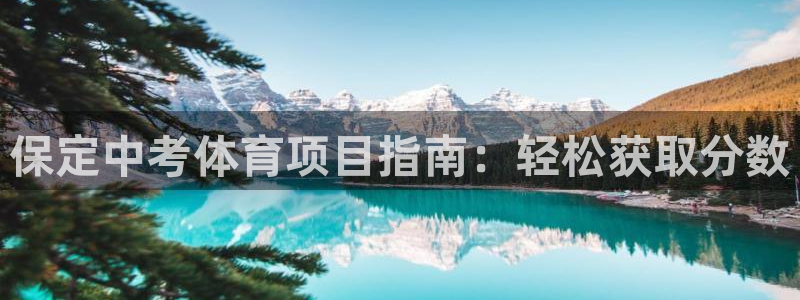 星欧娱乐被扣款7IIII怎么关闭