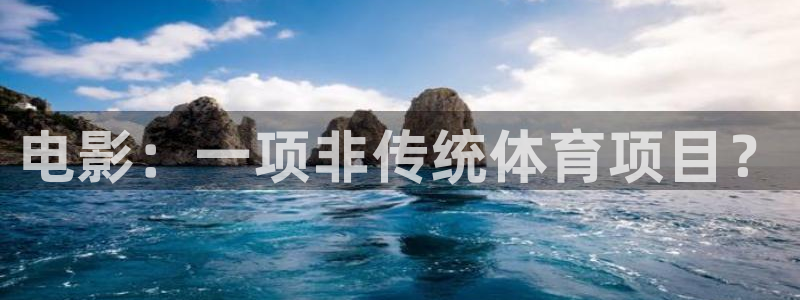 星欧娱乐彩票软件下载官网