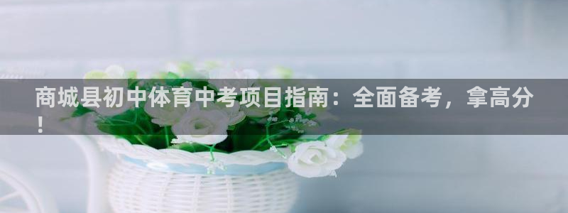 星欧娱乐平台地7O777