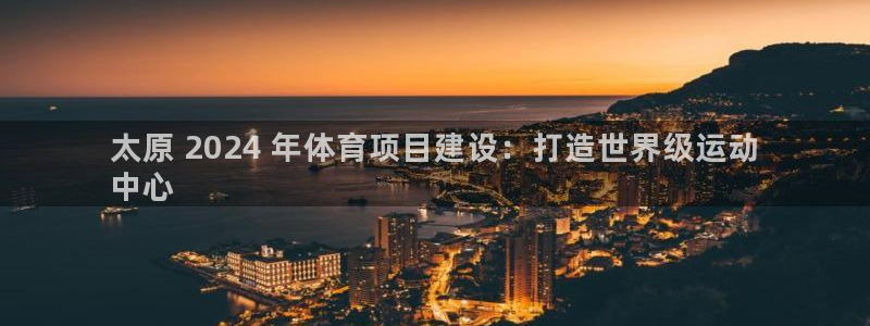 星奥娱乐集团