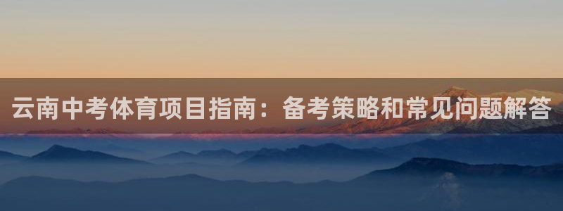 星欧娱乐公司创始人背景故事简介