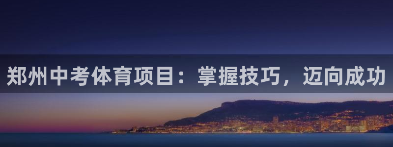 星欧娱乐联最新功能介绍
