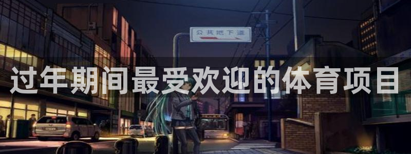 星欧娱乐官方客服联系方式