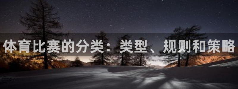 星欧娱乐是正规平台吗安全吗