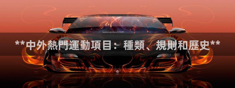 星欧娱乐最建议买的三个游戏是什么