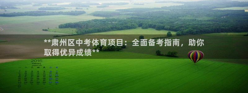 星欧娱乐是正规平台吗安全吗