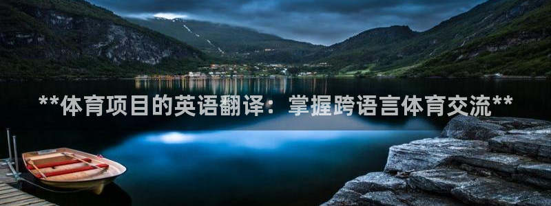 星欧娱乐公司创始人背景故事