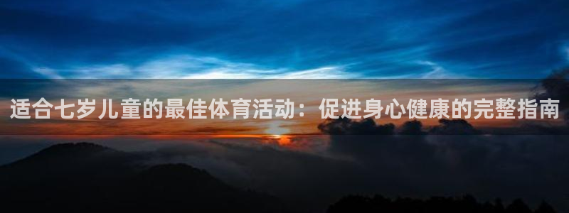 星奥娱乐待遇怎么样