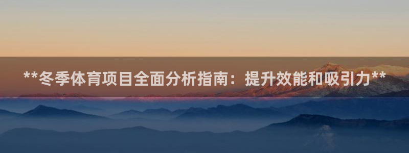 澳星国际娱乐集团