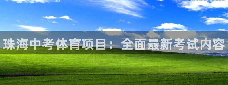 星欧娱乐扣款流程详解图