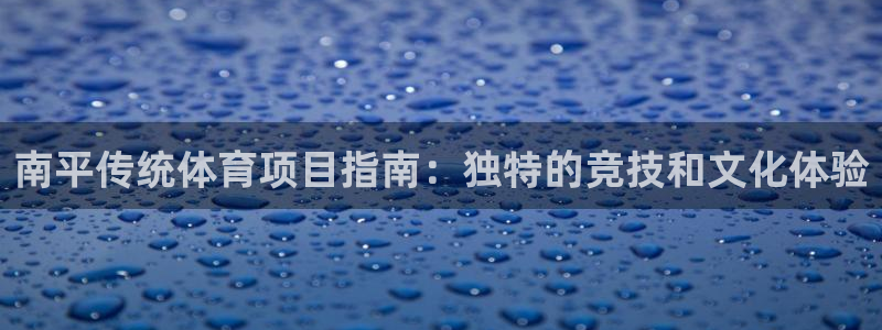 星欧娱乐热最建议去的三个地方