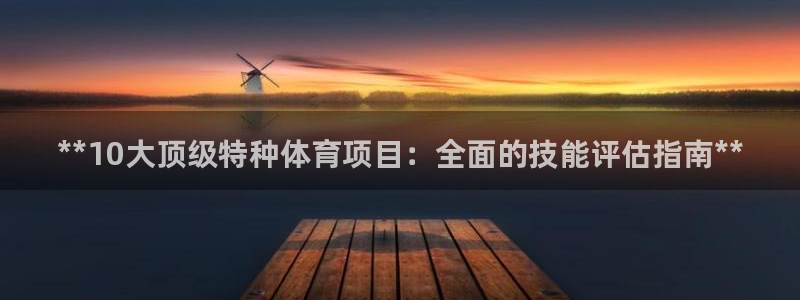 星欧娱乐扣款时间查询方法怎么查的