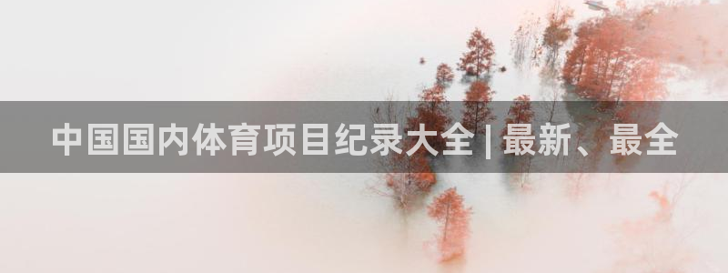 星欧娱乐最建议买的三个产品是什么意思