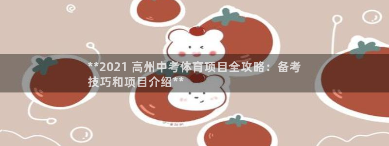 星欧娱乐测速怎么样