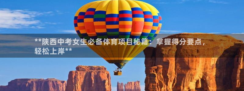 星欧娱乐属于什么档次的网站