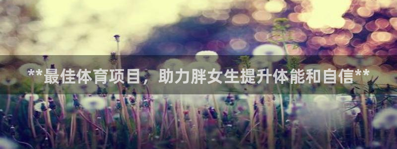 星欧娱乐法711.112扣费如何处理