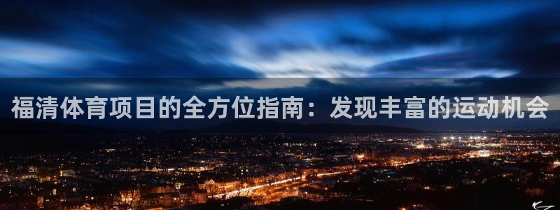 星欧娱乐工711.112怎么没有了