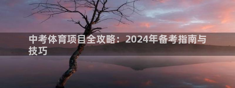 江苏星奥娱乐有限公司招聘