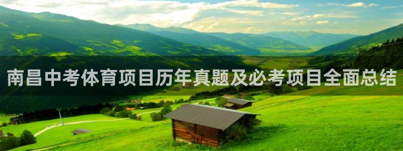 星欧娱乐平台道7O777