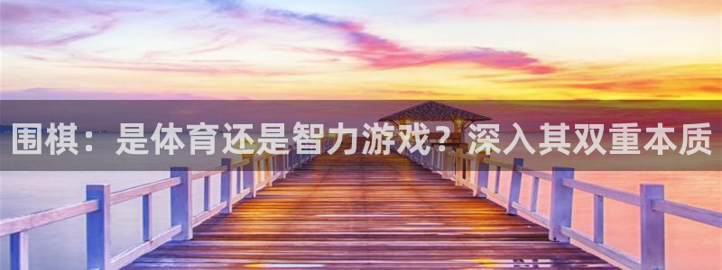 星欧娱乐平台怎么样啊安全吗