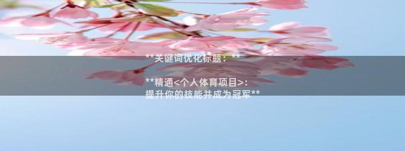 星澳娱乐公司怎么样