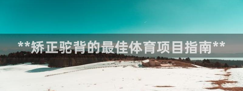 星欧娱乐联和哪个品牌合作