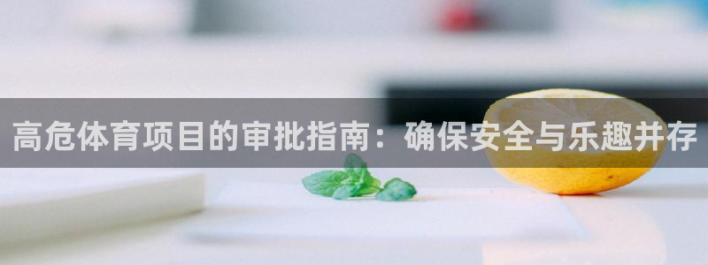 澳星国际娱乐集团
