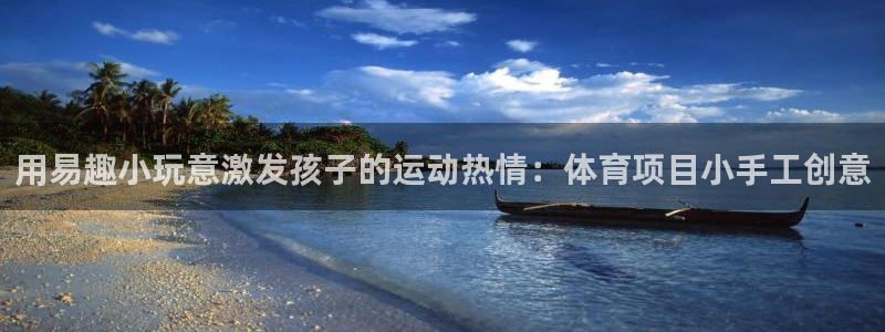 星欧娱乐扣钱步骤详解